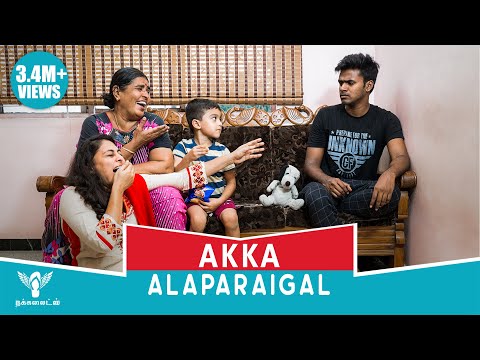 Akka Alaparaigal #Nakkalites