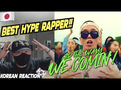 🇯🇵🇰🇷🔥Korean Hiphop Junkie react to JP THE WAVY - We Comin' (f**k dat s**t) (JPN/ENG SUB)