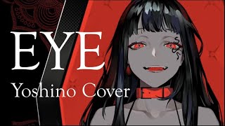 (1) - EYE/吉乃(cover)