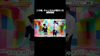 みんななら買う？#shorts #通販#放送事故