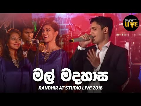 Mal Madahasa - Randhir | BNS Studio Live 2016 | Mahesh Denipitiya Live Creative Music Direction
