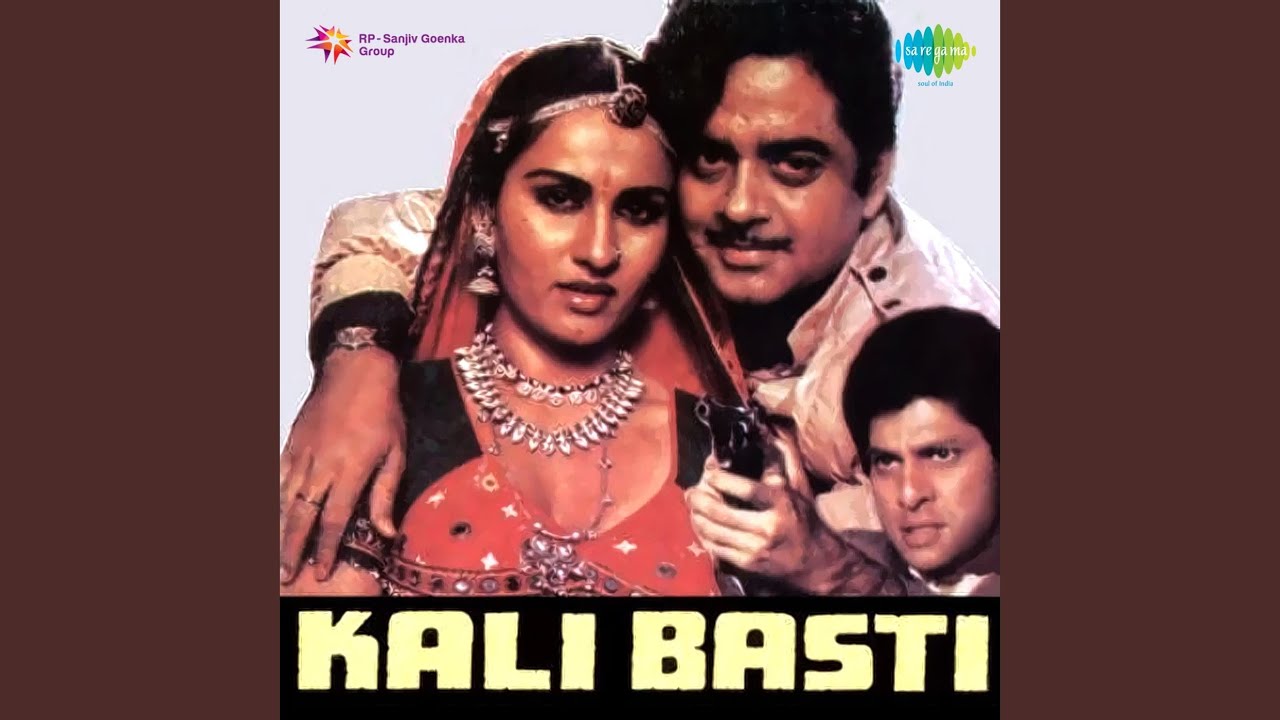 Kabhi Bole Haan Lyrics  | Kali Basti | Shatrughan Sinha, Reena Roy | Asha Bhosle, Suresh Wadkar | Laxmikant Shantaram Kudalkar (Laxmikant Pyarelal), Pyarelal Ramprasad Sharma (Laxmikant Pyarelal)