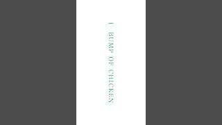 ヒロアカ最高だった #歌ってみた #I #BUMPOFCHICKEN