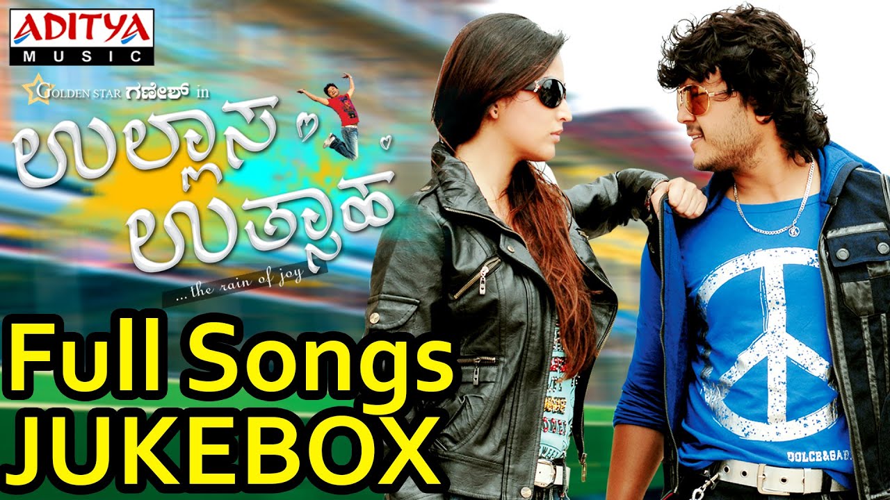 Love Maade Nanne Lyrics  | Ullasa Utsaha | Ganesh, Yami Gowtham | Naresh Iyer | G. V. Prakash Kumar