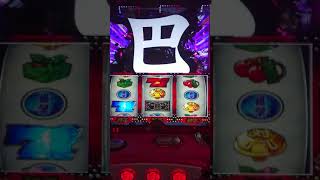 押忍！番長3 スロット  初フリーズ