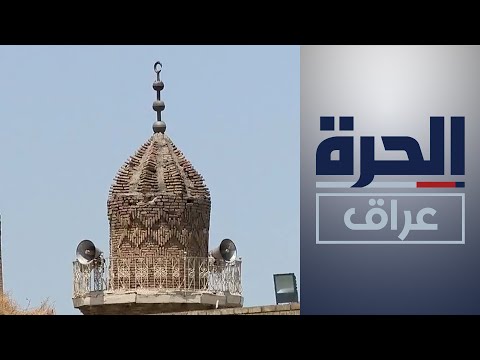 شاهد بالفيديو.. توحيد الآذان في إقليم كردستان