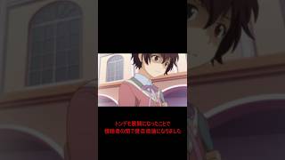 アニメステラ女学院高等科C3部炎上事件を解説#shorts