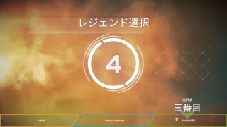 【Apex Legends】おもろいンゴ　やめられないンゴ