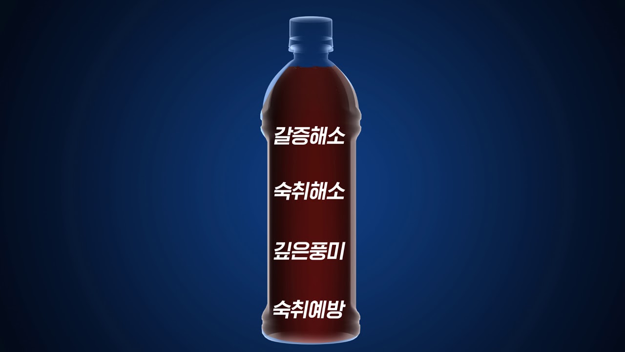 [신제품 출시] 새벽헛개