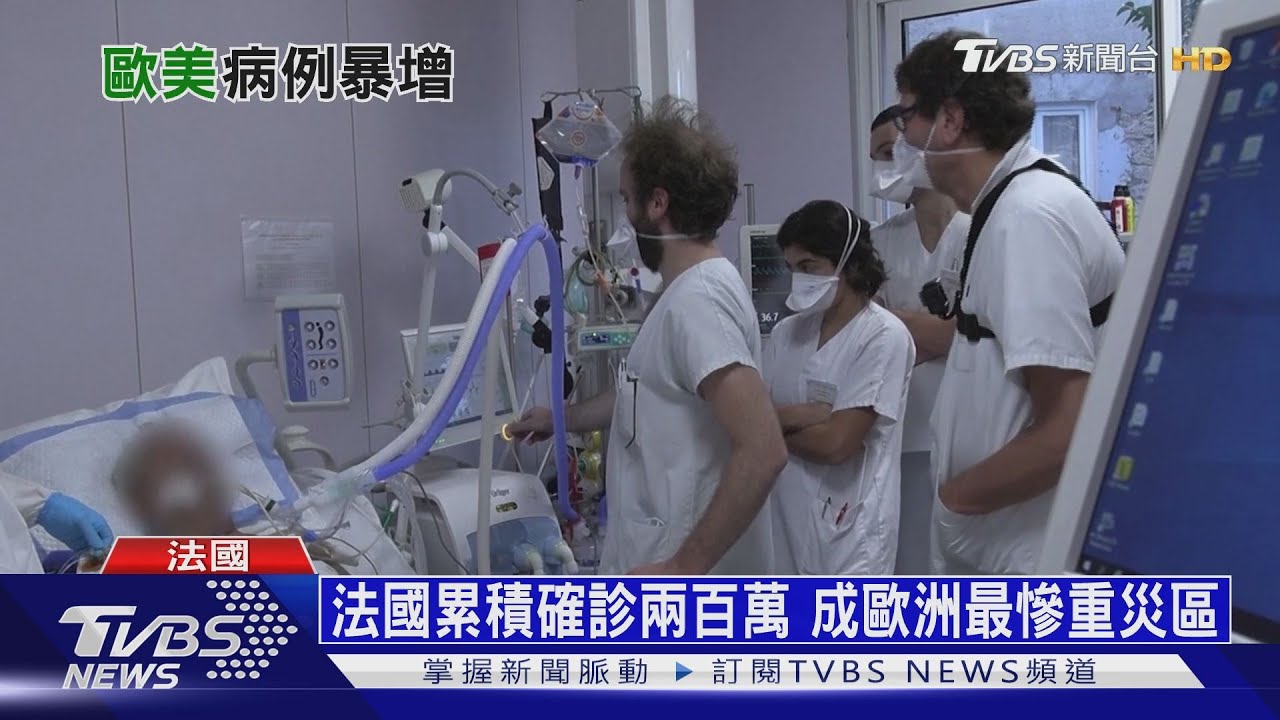 全球單日逾萬死創新高 日本確診一天破兩千例
