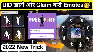 Enter UID & Claim Free 10 Emotes 🥳 How To Get Unlock Free Emotes in Free Fire ! New Offer 2022