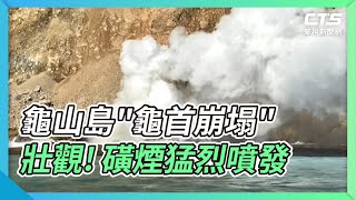 [問卦] 核廢料幹嘛不放龜山島