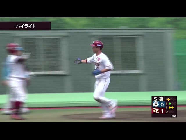 【ファーム】5月11日 東北楽天ゴールデンイーグルス 対 北海道日本ハムファイターズ ハイライト