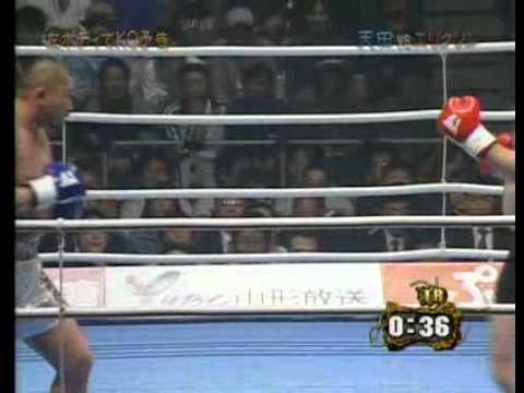 K-1 Hiromi Amada vs Tom Erikson - round 1