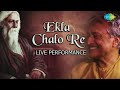 Ekla Chalo Re on Sarod | Ustad Amjad Ali Khan | Ayaan Ali Khan | Amaan Ali Khan | Live Performance