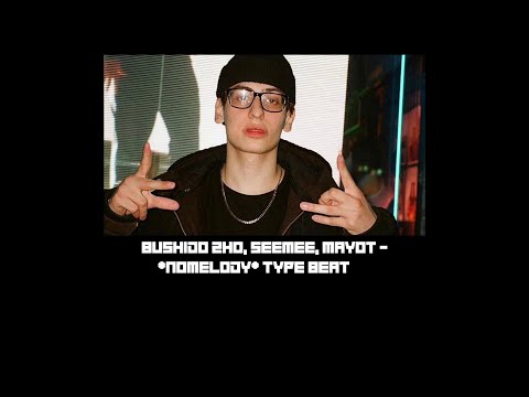 Bushido Zho x SEMEE x Mayot Type Beat "NoMelody"