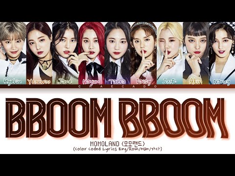 [THROWBACK] MOMOLAND BBoom BBoom Lyrics (모모랜드 뿜뿜 가사) | Color Coded | Han/Rom/Eng