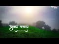 Adhir Man Zale What S App Status