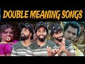 என்னடா எழுதி வச்சிருக்கிங்க Tamil Double Meaning S
