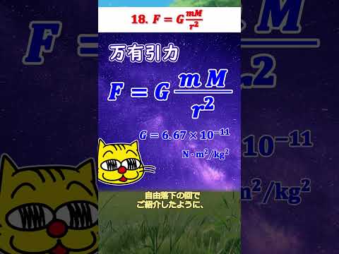 振り子 (物理学)について詳しく解説