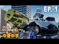 TOMICA Jobraver EP01 Official Mandarin Dub Sub ENG Sub Cc