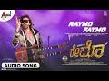 RaymoFaymo Audio Song Ishan Ashika Pavan Wadeyar Arjun Janya C R Manohar Jayaditya Films