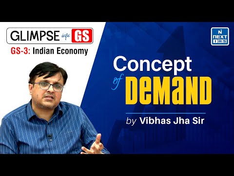 NEXT IAS official evidence video for this AcademyCheck article