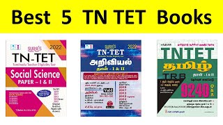 Best 5 TN TET Books List 2022 | tamilnadu Teacher Eligibility Test exam preparation by chrome tech