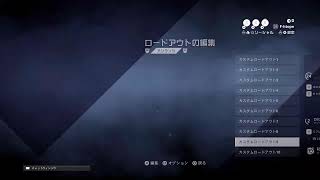 XDEFIANT