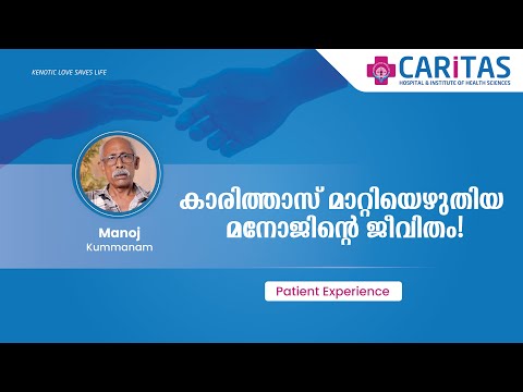 Manoj's life was rewritten by Caritas!