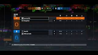 （参加型）自由気ままにシージPC版＃シージ＃R6S＃レインボーシックスシージ