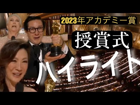 オスカー 2021: 授賞式の前後に新たなスペシャルが登場