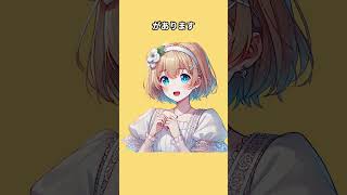 恋が自然に始まる人の共通点【恋愛心理学】#恋愛心理学 #恋愛の悩み #恋愛相談 #マッチングアプリ #恋愛テクニック #自己開示 #男女心理 #人間関係 #心理学 #恋愛あるある #恋愛成就