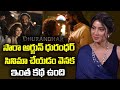 Dhurandhar Actress Sara Arjun Interview Films Upbringing Journey Into Cinema FRIDAY TALKS