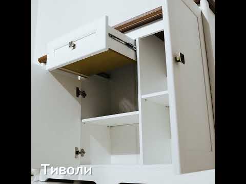 Тумба ТИВОЛИ МН-035-03