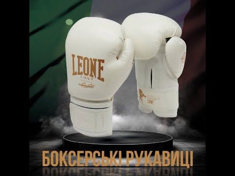 Боксерские перчатки Leone Mono White 14 ун. (GN059W_White_14oz)