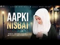New Heart Touching Naat - Syeda Areeba Fatima - Rok Leti Hai Apki Nisbat - Official Video