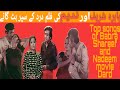 Babra Shareef And Nadeem Movie Dard Songs Nadeem Baig Artist Story Latest Biographyinhindi