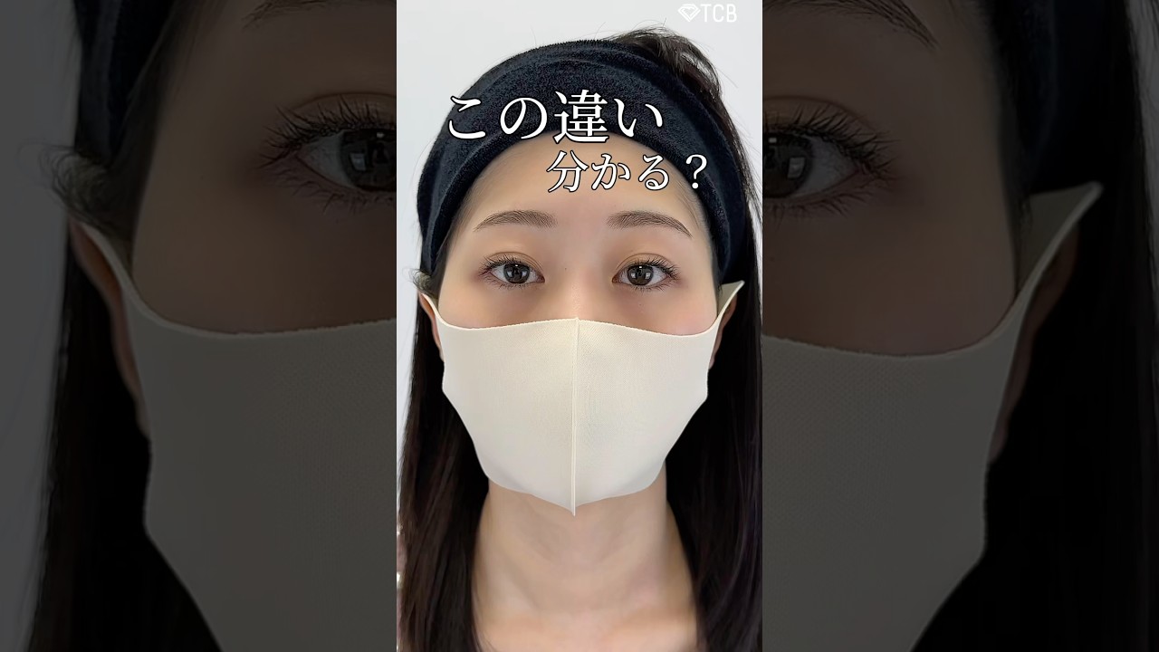 【クマ取り】この違い分かる？ #shorts