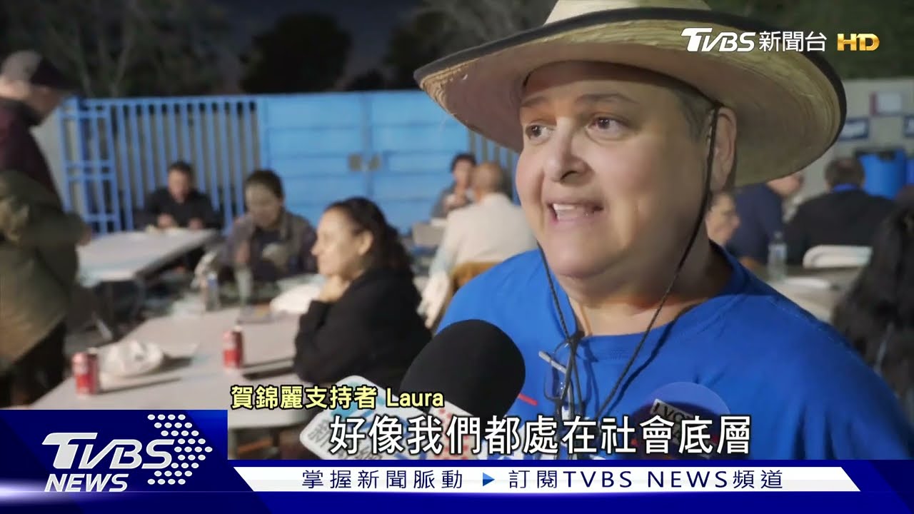2024美國總統大選/亞利桑那州往哪搖擺? 拉丁裔、科技菁英選票最關鍵