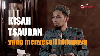 Download lagu Tsauban, Sahabat Nabi yang menyesali amalan hidupnya saat bertemu dengan Allah mp3