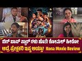 Kona Movie Honest Review In Kannada Komal Kumar Tanisha Namratha Gowda Review MrDPictures