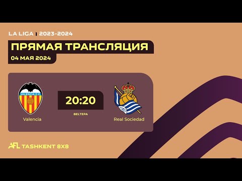 AFL Spain | La Liga | 18-tur Valencia - Real Sociedad