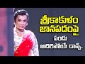 Pottidayi Kadammo Song Pandu Special Performance Dhee 15 ETV