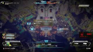 [APEX ]久しぶりの配信！ミックステープやります。