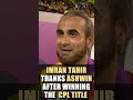 CPL 2023 | Imran Tahir Thanks Ashwin for his Kind Words After Winning the Title - Video
