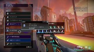 毎日Apex　20日目　野良ランクマ