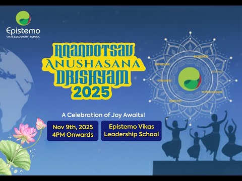 ANANDOTSAV ANUSHASANA DRISHYAM 2025
