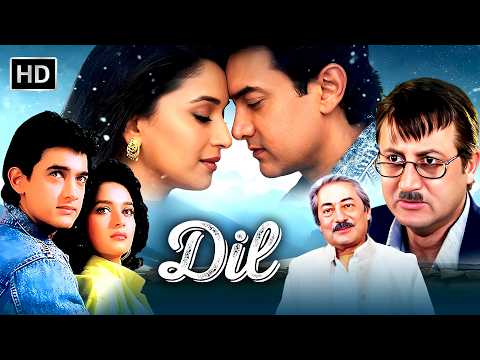 दिल (1990) फुल मूवी HD ❤️| Aamir Khan, Madhuri Dixit | 90s Superhit Romantic Film