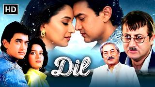 दिल (1990) फुल मूवी HD ❤️| Aamir Khan, Madhuri Dixit | 90s Superhit Romantic Film MQDEFAULT Thumbnail